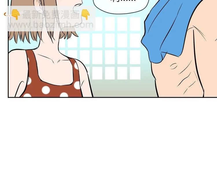 第15话 游泳 第182页