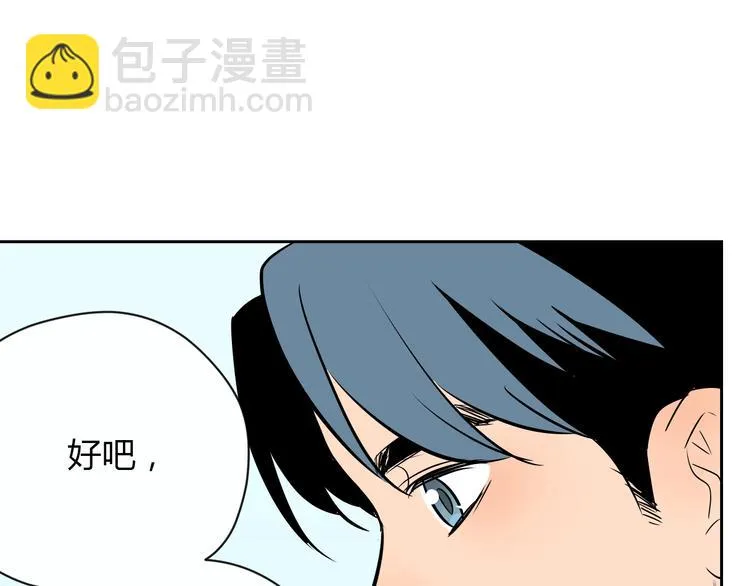 第15话 游泳 第183页