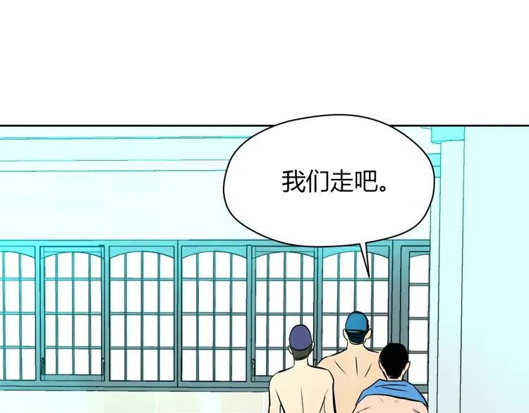 第15话 游泳 第192页