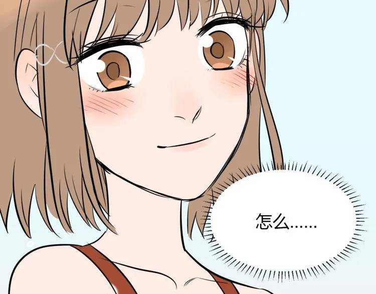 第15话 游泳 第200页