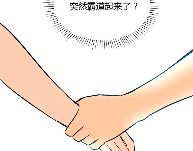 第15话 游泳 第202页
