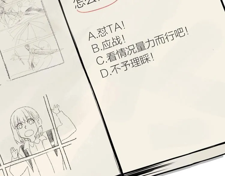 第15话 游泳 第206页