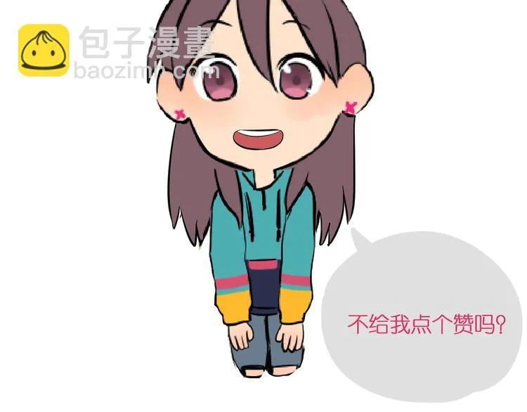 第15话 游泳 第208页