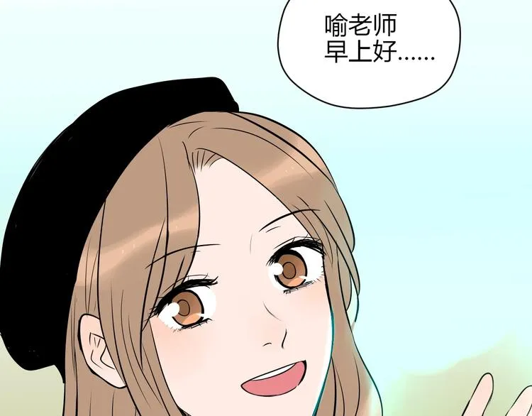 第16话 停职 第4页