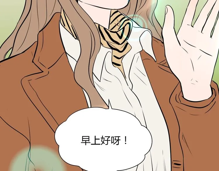第16话 停职 第5页