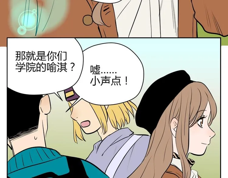 第16话 停职 第6页