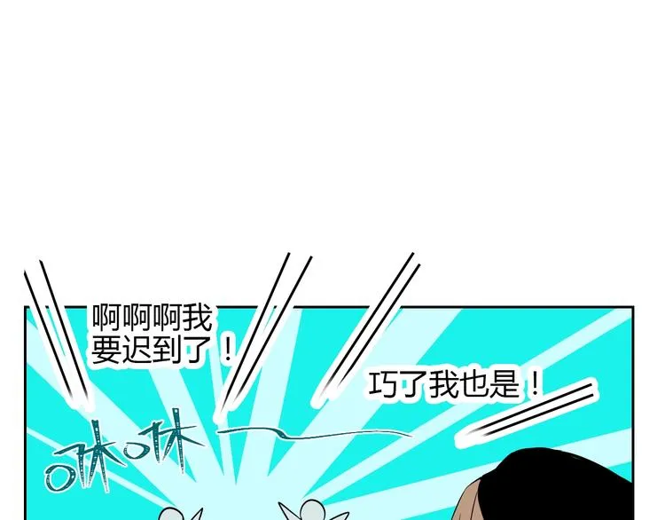 第16话 停职 第11页