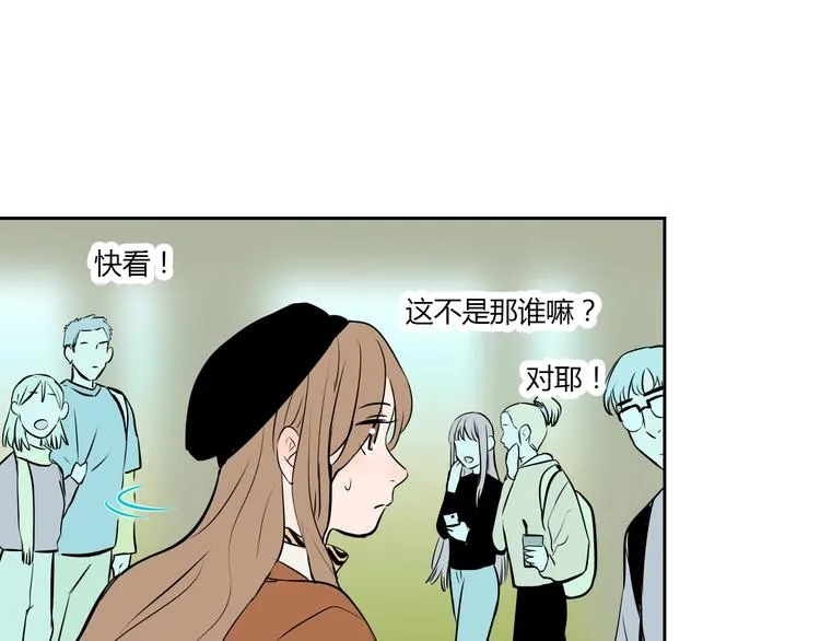 第16话 停职 第13页