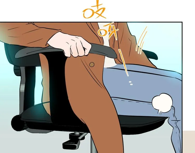 第16话 停职 第20页