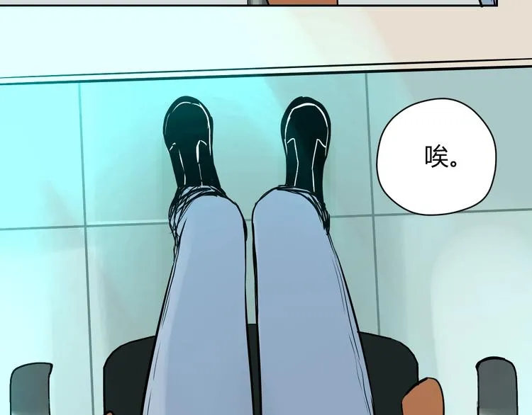 第16话 停职 第21页