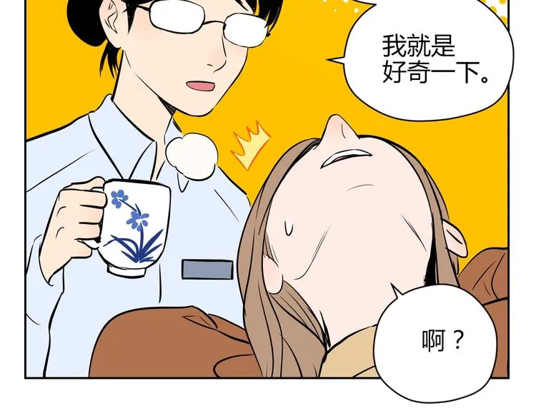 第16话 停职 第25页