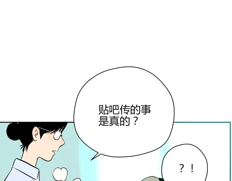 第16话 停职 第26页