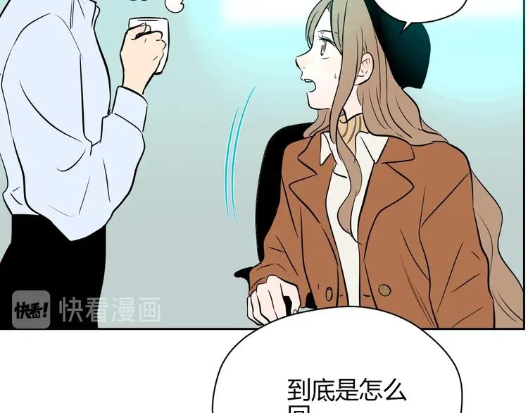 第16话 停职 第27页
