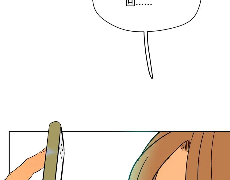 第16话 停职 第28页