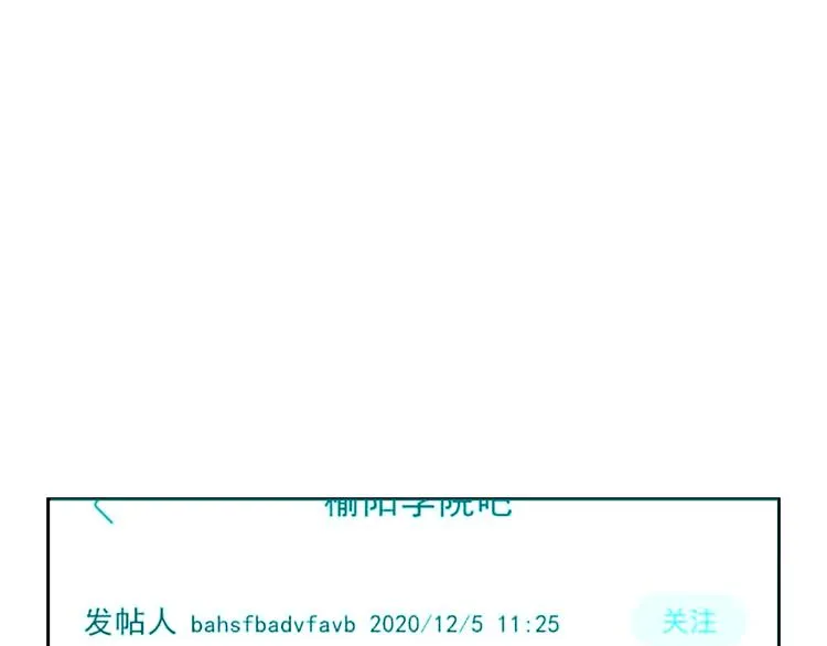 第16话 停职 第30页