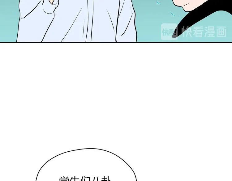 第16话 停职 第36页