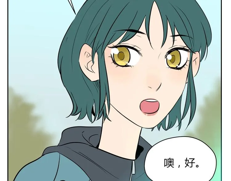 第16话 停职 第43页