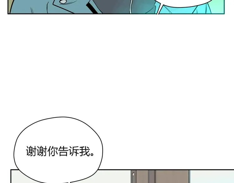 第16话 停职 第44页