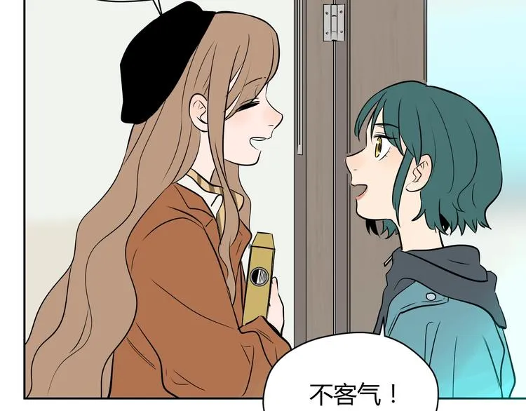 第16话 停职 第45页