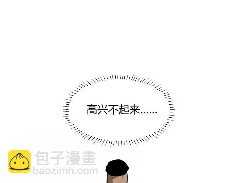 第16话 停职 第50页
