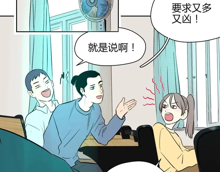 第16话 停职 第54页