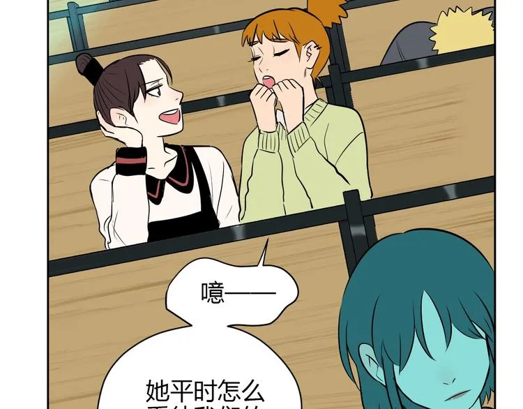 第16话 停职 第57页