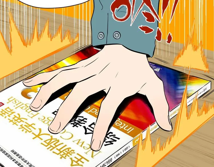 第16话 停职 第59页