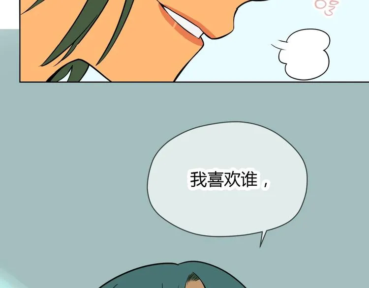 第16话 停职 第70页