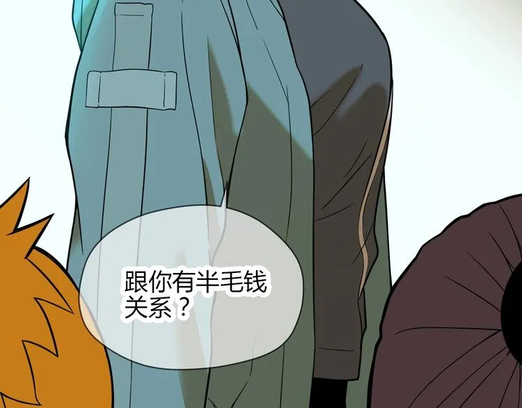 第16话 停职 第72页