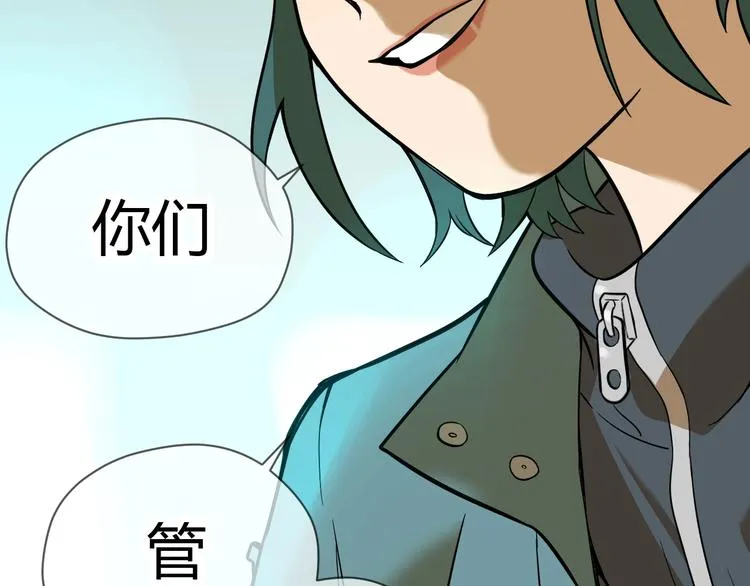 第16话 停职 第76页