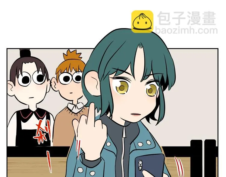 第16话 停职 第81页