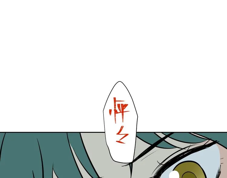 第16话 停职 第83页