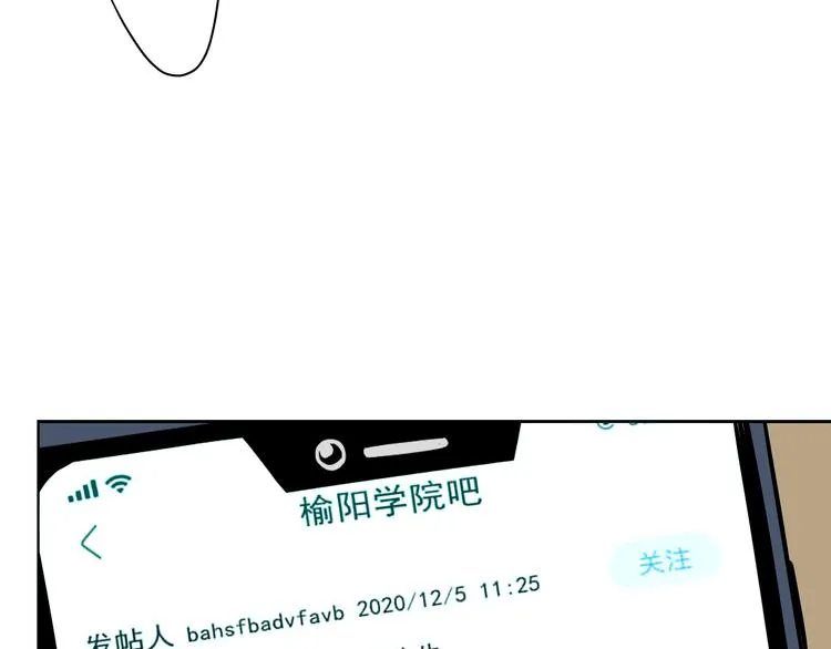 第16话 停职 第85页