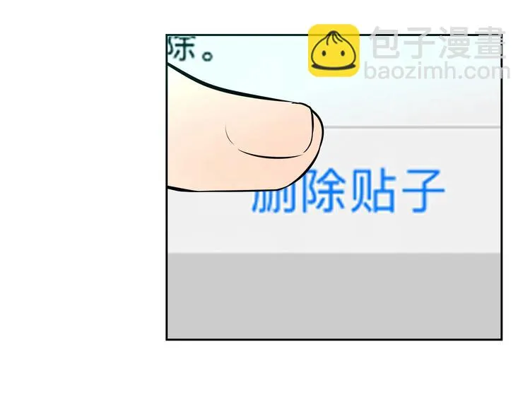 第16话 停职 第89页