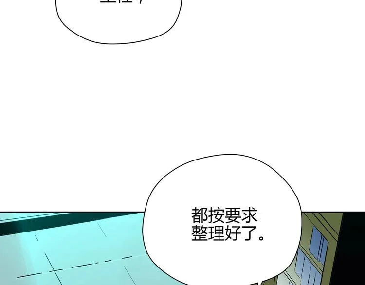 第16话 停职 第92页