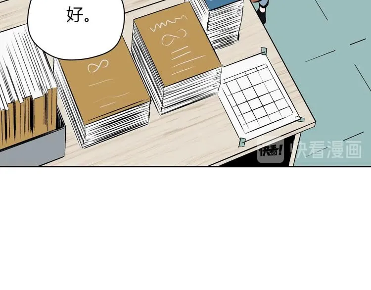 第16话 停职 第94页