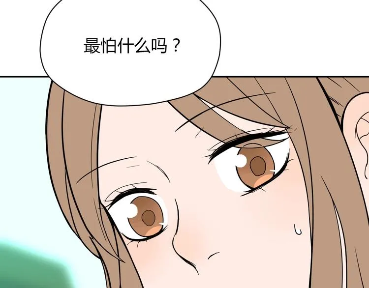 第16话 停职 第98页