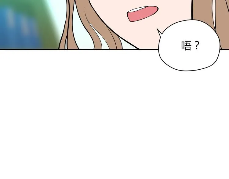 第16话 停职 第99页