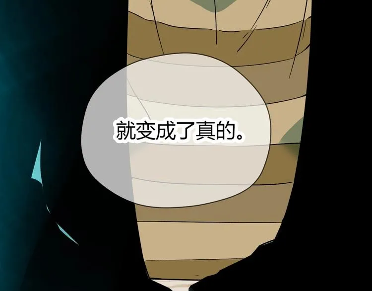 第16话 停职 第107页