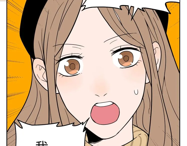 第16话 停职 第109页