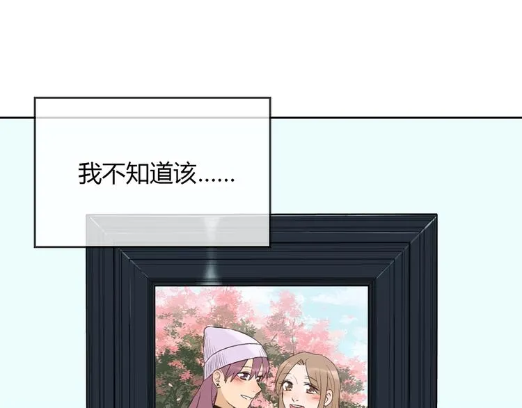 第16话 停职 第113页