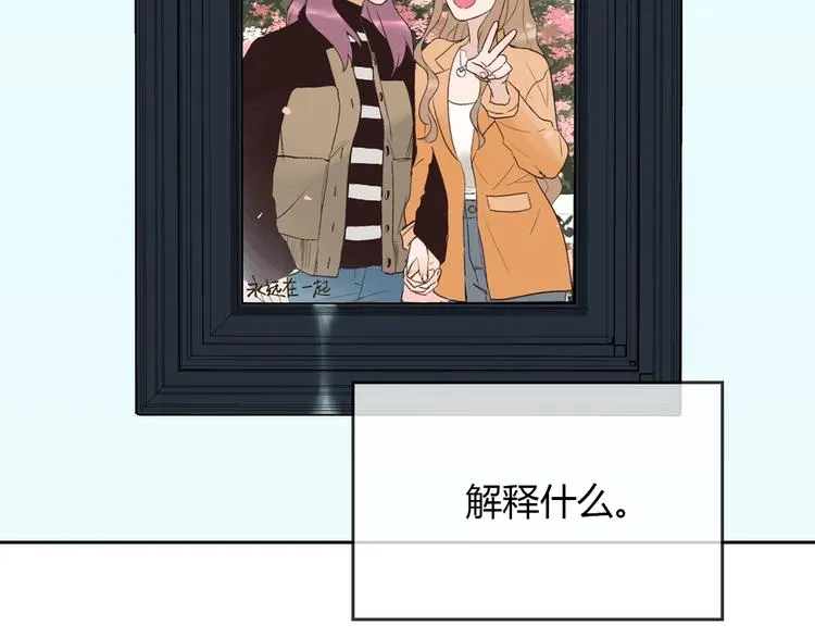 第16话 停职 第114页