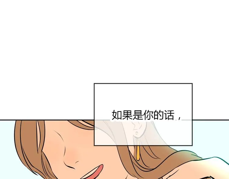 第16话 停职 第115页