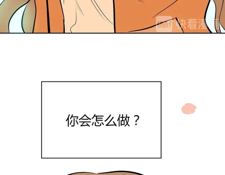 第16话 停职 第117页