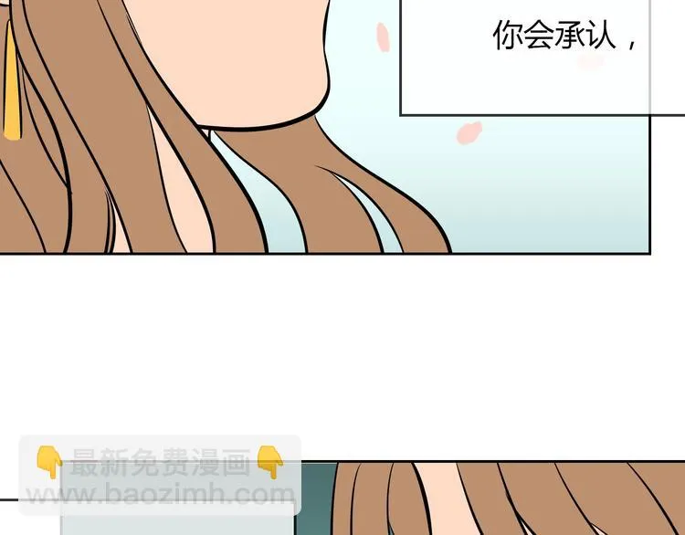 第16话 停职 第122页