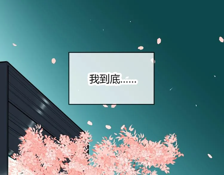 第16话 停职 第124页