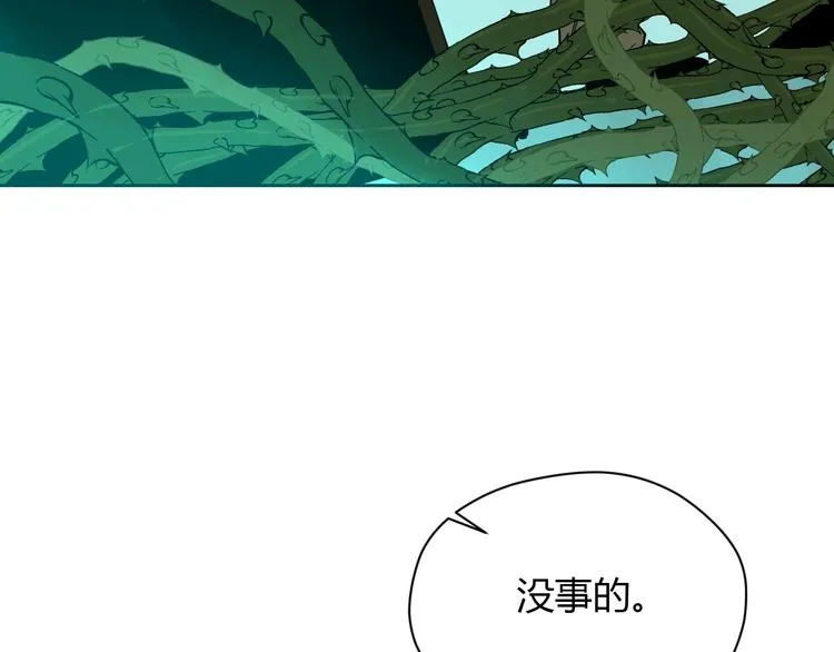 第16话 停职 第130页