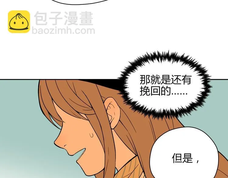 第16话 停职 第134页