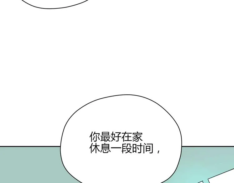 第16话 停职 第136页