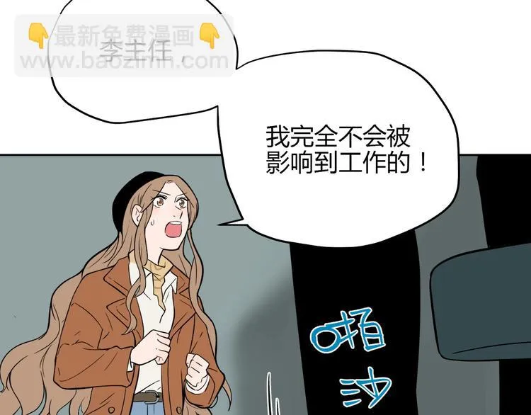 第16话 停职 第141页